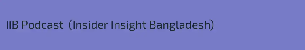 IIB Podcast  (Insider Insight Bangladesh)
